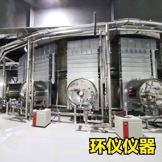 高低溫高海拔低氣壓試驗艙的設計要求