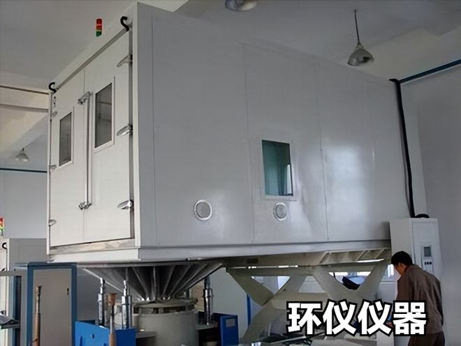 溫濕高振動試驗箱試驗標(biāo)準(zhǔn)