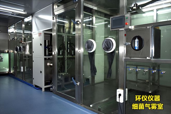 10立方微生物（細(xì)菌）氣霧室采樣技術(shù)要求