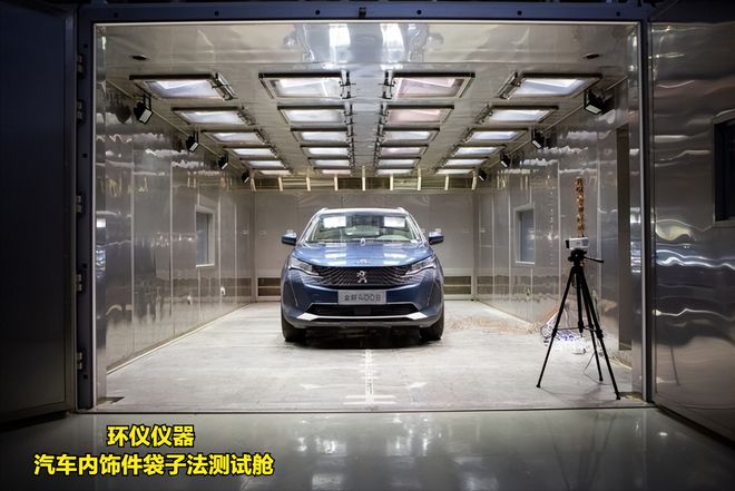 汽車(chē)內(nèi)飾件袋子法測(cè)試艙的采樣測(cè)試