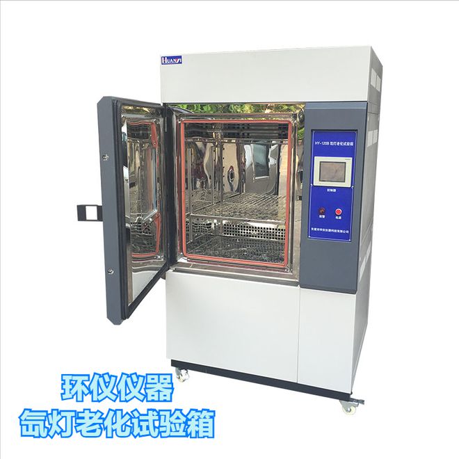氙燈老化試驗箱的操作方法