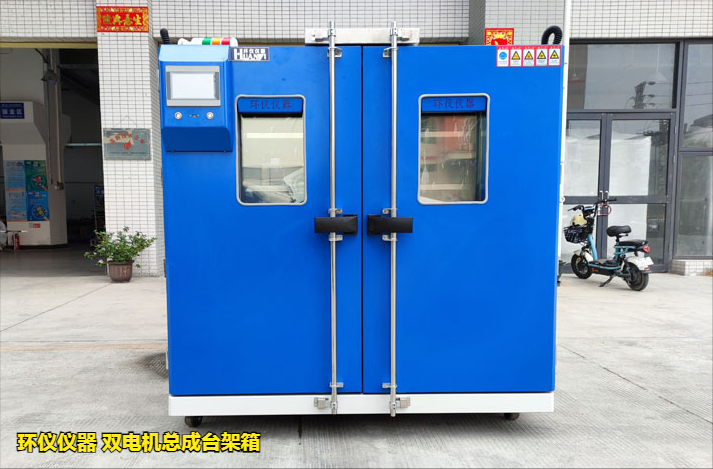 雙電機(jī)總成臺(tái)架箱