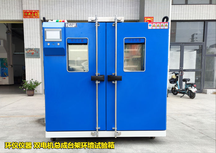 電機(jī)在雙電機(jī)總成高低溫存儲箱中的低溫失效研究(圖2)