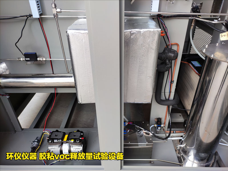 膠粘voc釋放量試驗(yàn)設(shè)備技術(shù)要求(圖2)