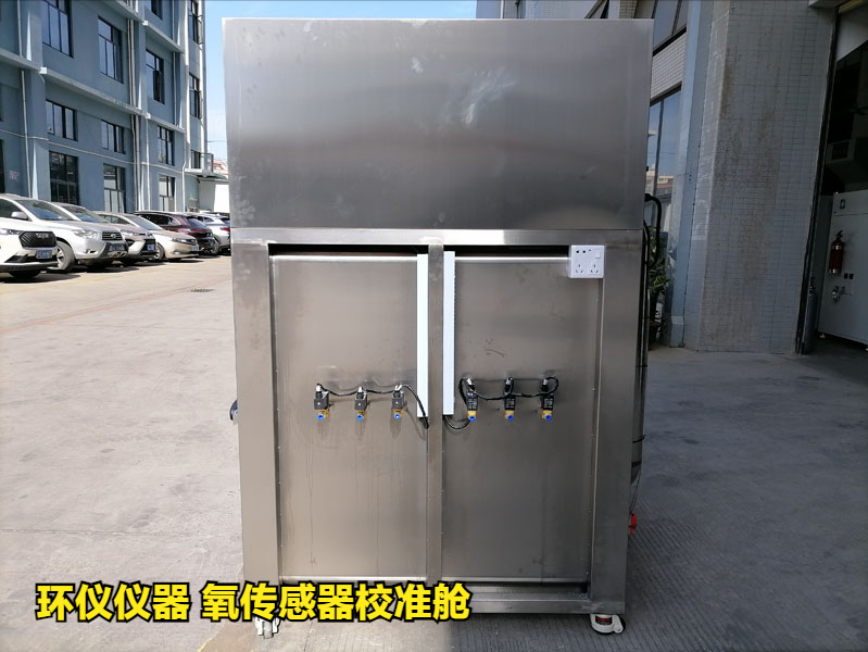 氧傳感器校準艙怎么做標定(圖4)