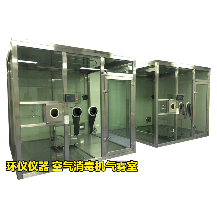 空氣消毒機(jī)氣霧室(圖1)