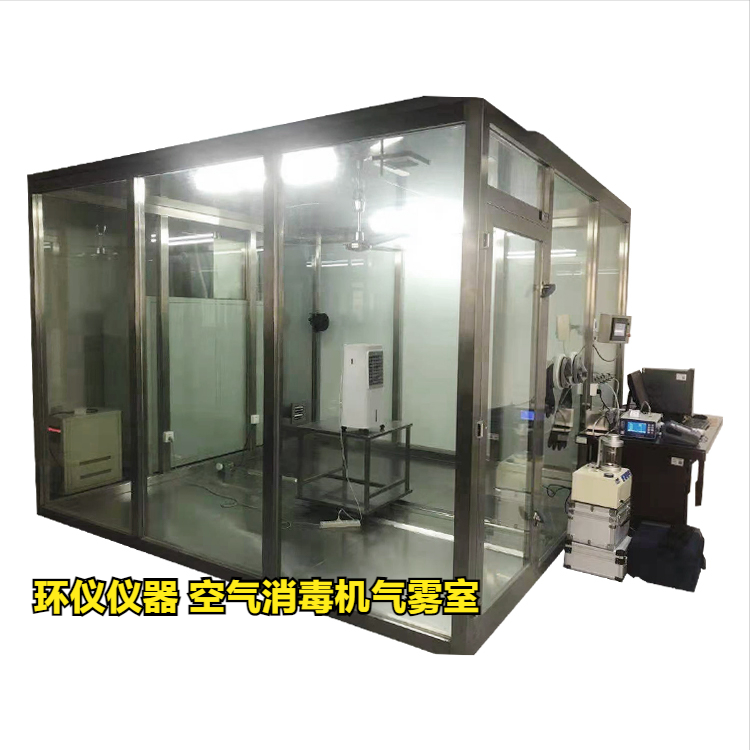 空氣消毒機(jī)氣霧室(圖3)