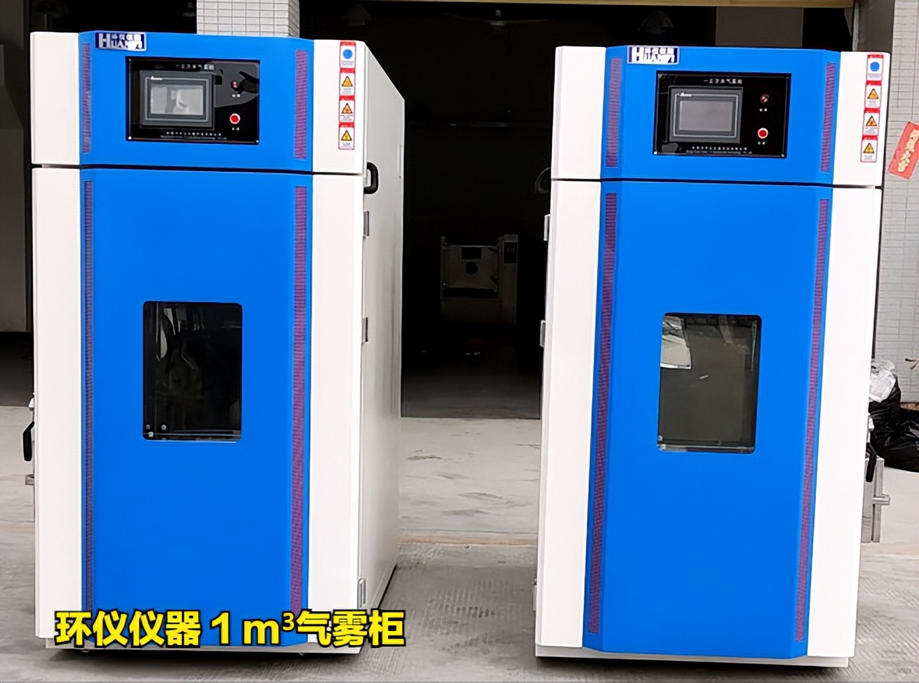 噴霧消毒效果測(cè)試房用于液體沖擊式采樣法