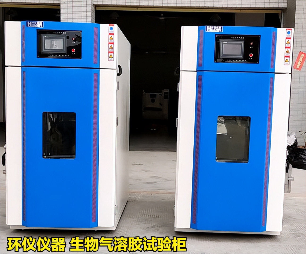 生物氣溶膠試驗(yàn)柜的采樣效率計(jì)算