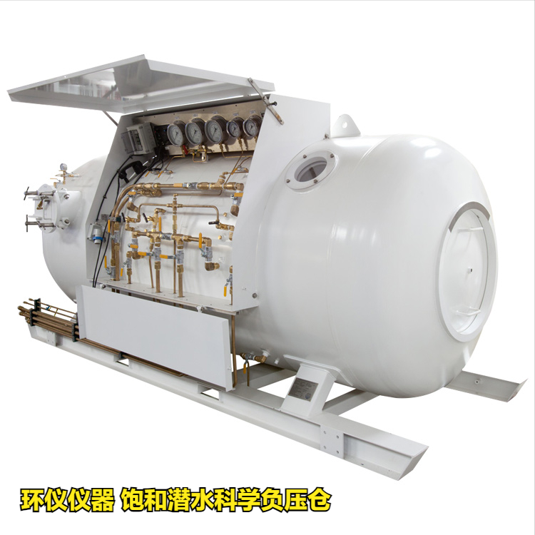 飽和潛水科學(xué)負(fù)壓倉(cāng)的主要技術(shù)要求