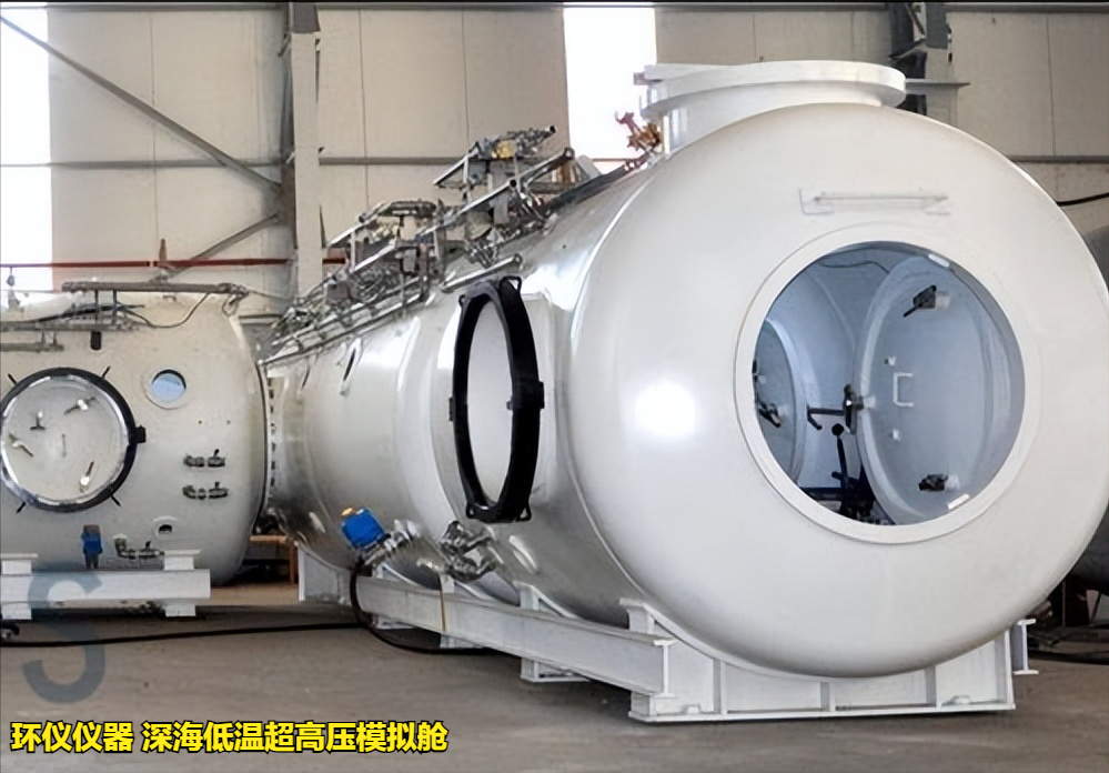 深海低溫超高壓模擬艙對(duì)ARV 整機(jī)的耐壓試驗(yàn)(圖1)