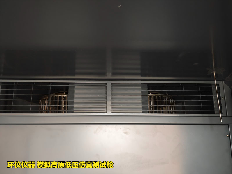 模擬高原低壓仿真測試艙的系統(tǒng)結(jié)構(gòu)設計(圖2)