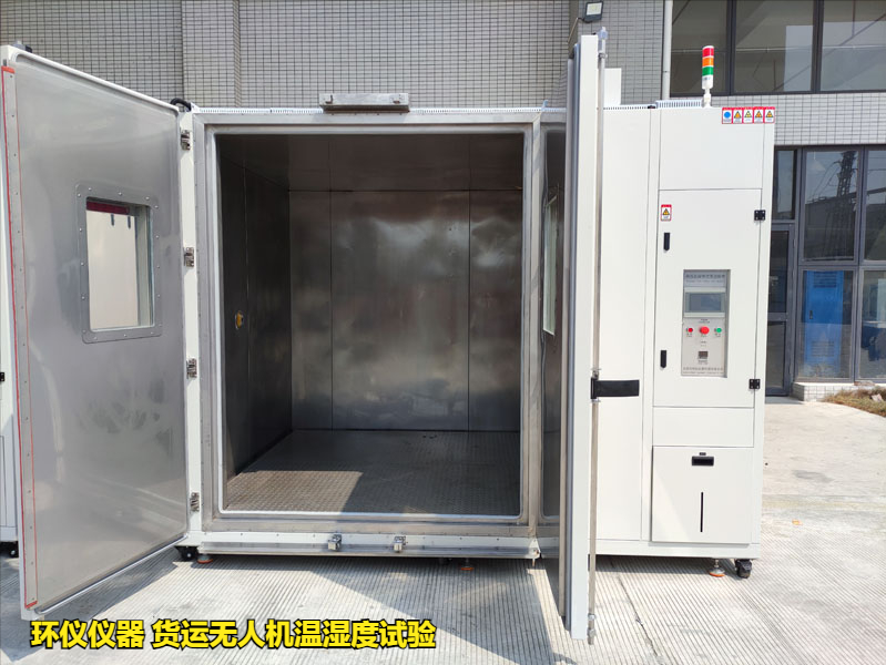 貨運(yùn)無人機(jī)溫濕度試驗(yàn)機(jī)對無人機(jī)的溫濕度試驗(yàn)研究