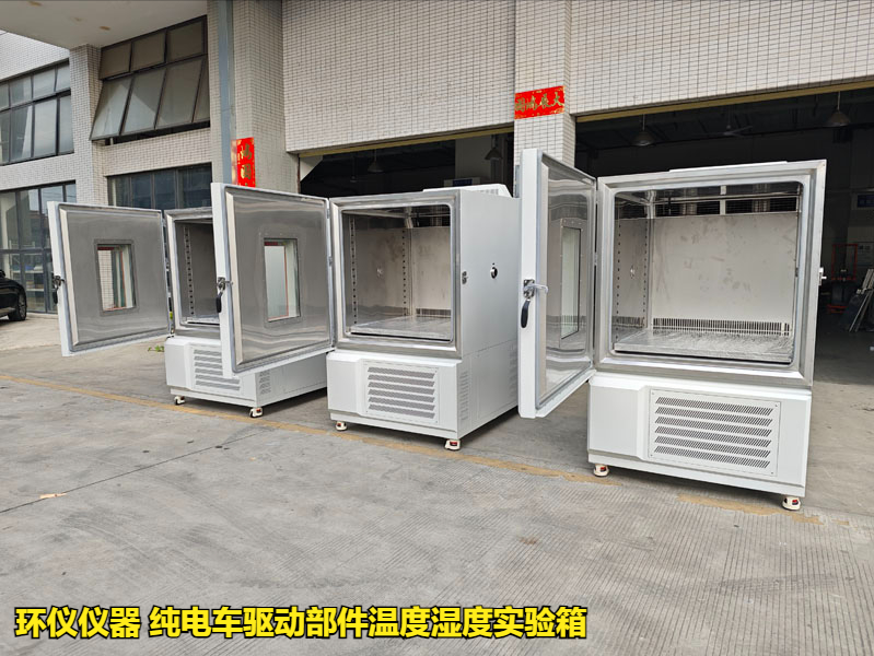 純電車驅(qū)動(dòng)部件溫度濕度實(shí)驗(yàn)箱的濕熱穩(wěn)態(tài)試驗(yàn)過程