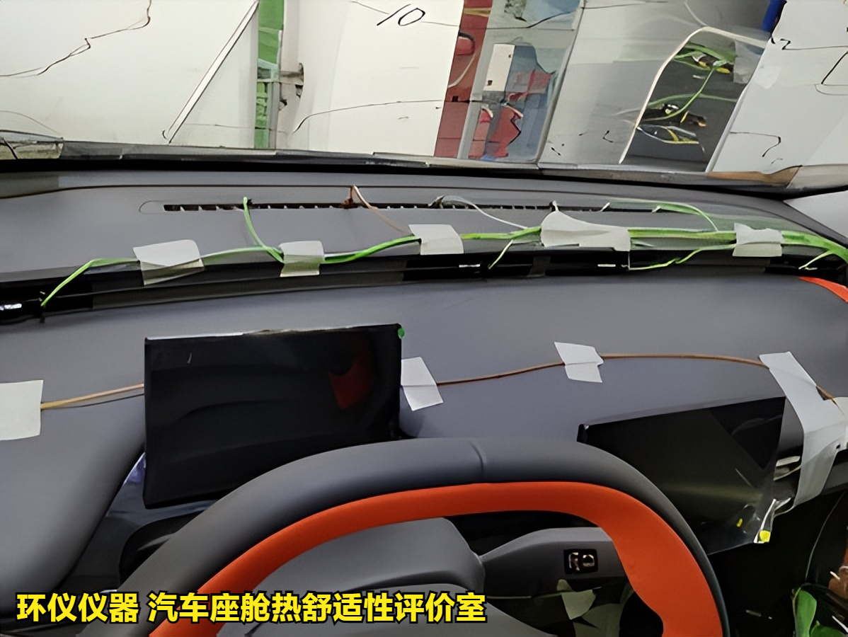汽車座艙熱舒適性評價(jià)室(圖4)