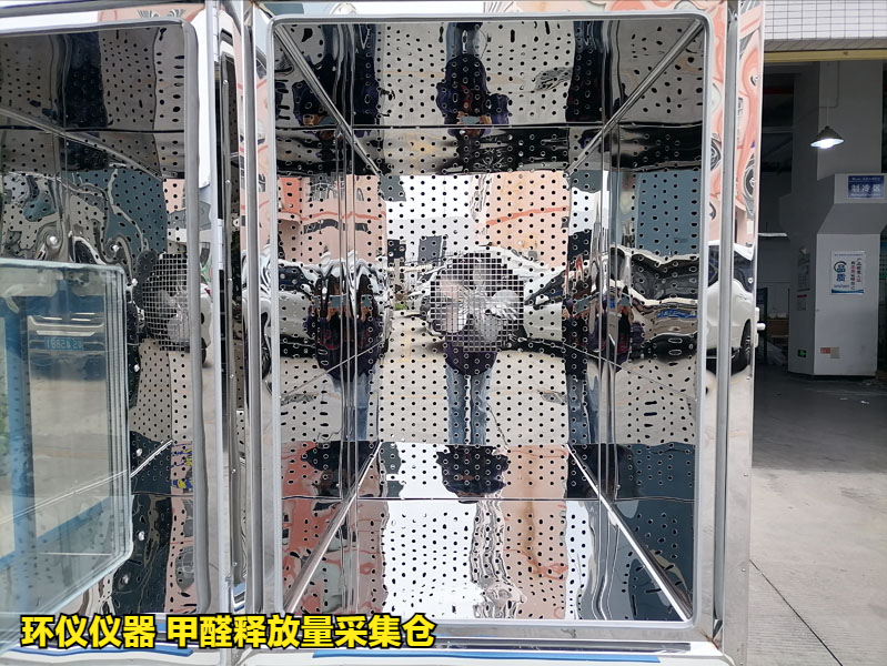 甲醛釋放量采集倉(cāng)的測(cè)試規(guī)定(圖3)