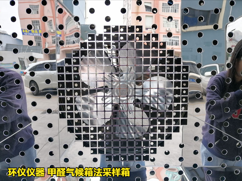 甲醛氣候箱法采樣箱的試驗(yàn)研究(圖3)