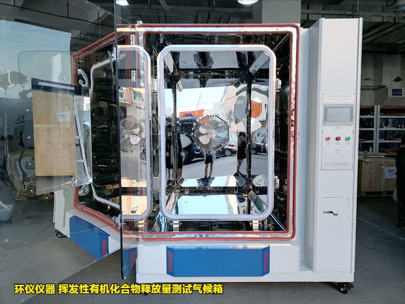 揮發(fā)性有機(jī)化合物釋放量測試氣候箱的試驗(yàn)研究