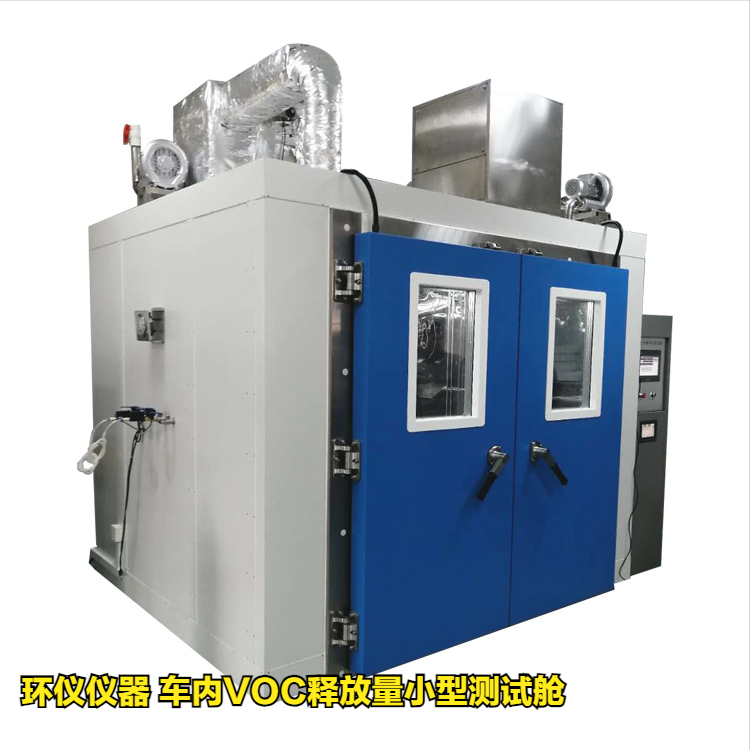 車內(nèi)VOC釋放量小型測試艙的試驗實例