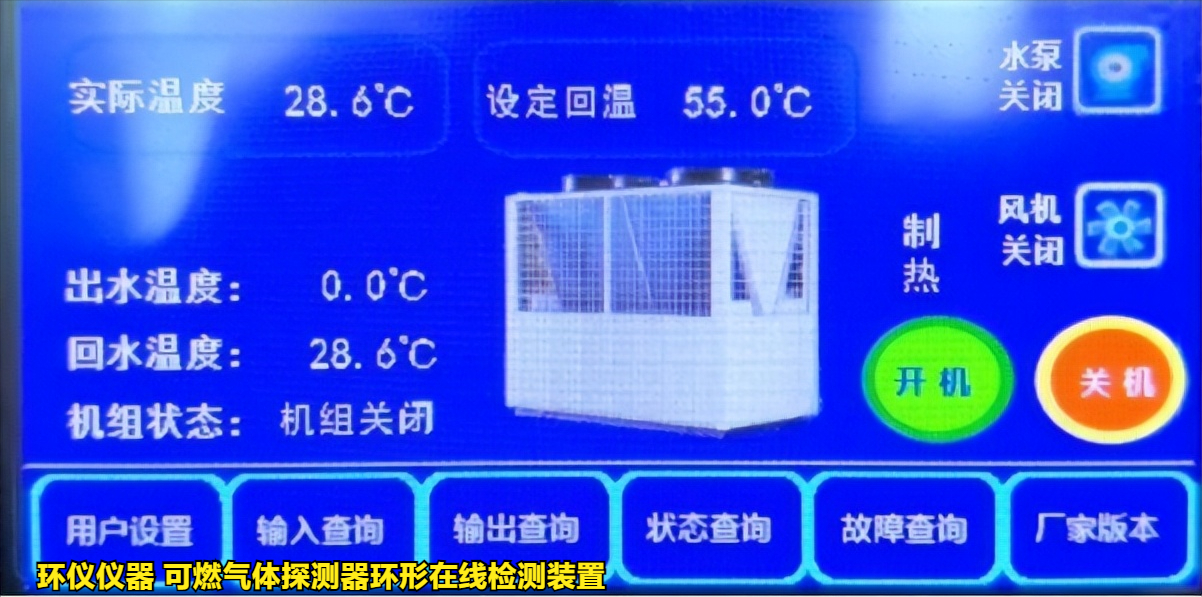 可燃?xì)怏w探測器環(huán)形在線檢測裝置(圖4)