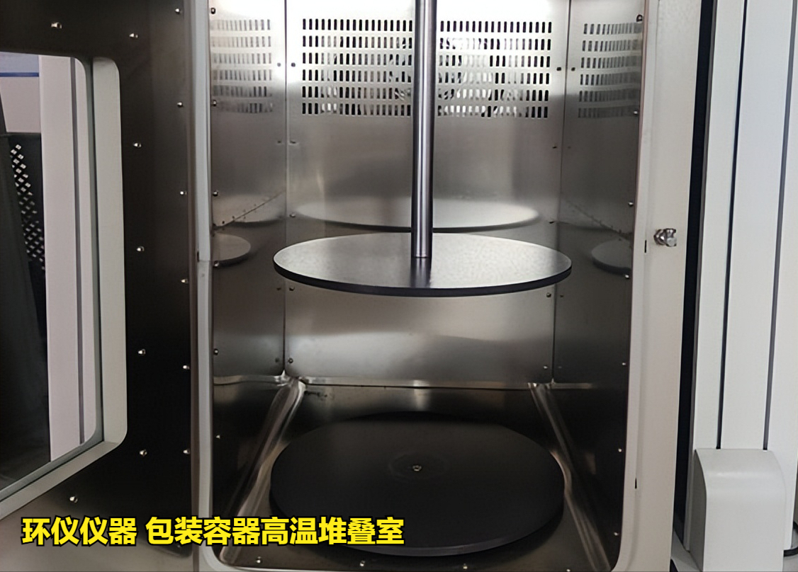 包裝容器高溫堆疊室的試驗(yàn)方法(圖3)