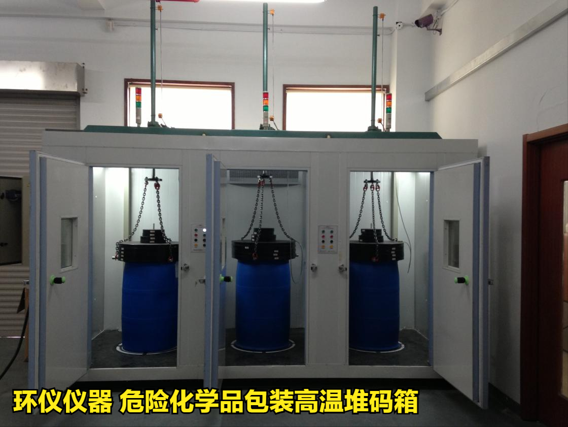 危險化學(xué)品包裝高溫堆碼箱的試驗樣品失效分析(圖2)