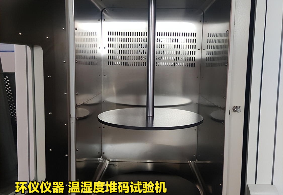 溫濕度堆碼試驗(yàn)機(jī)對(duì)電器包裝的試驗(yàn)研究(圖3)