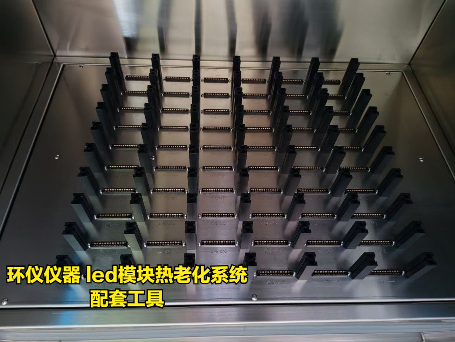 led模塊熱老化系統(tǒng)(圖4)