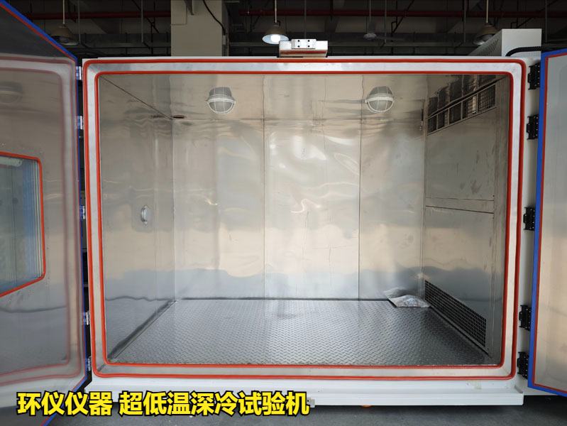 超低溫深冷試驗機對鋼筋混凝土構件的試驗研究(圖2)