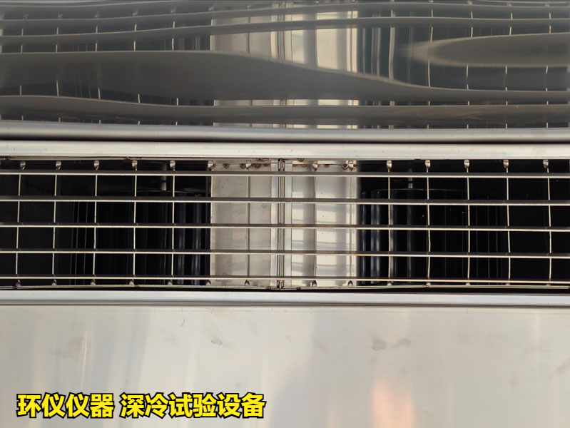 深冷試驗設(shè)備的產(chǎn)品方案(圖2)