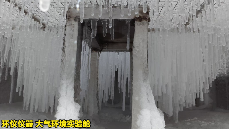 大氣環(huán)境實驗艙(圖4)