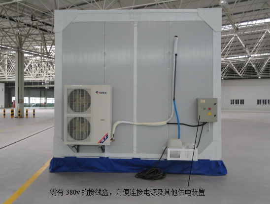 汽車碰撞移動(dòng)保溫間是什么？(圖2)
