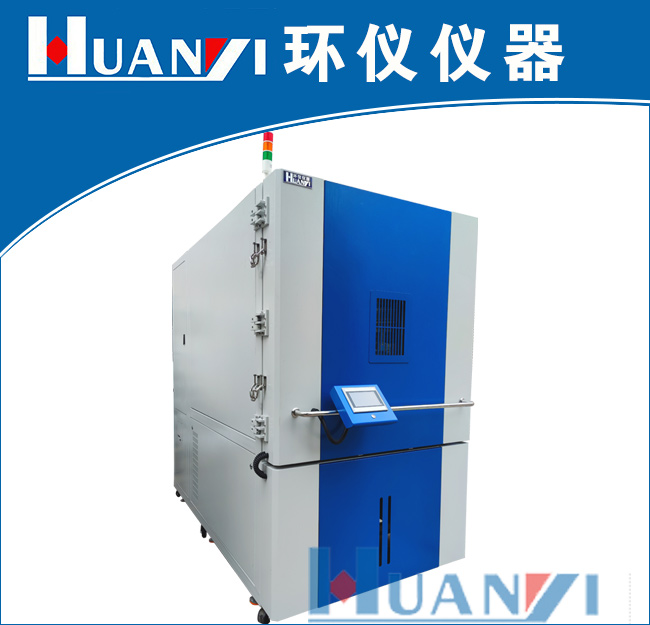 高低溫低氣壓試驗(yàn)箱
