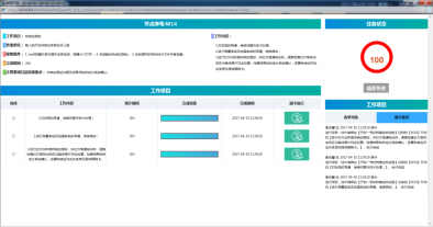 熱真空試驗罐試驗系統(tǒng)，實現(xiàn)實驗智能化(圖4)