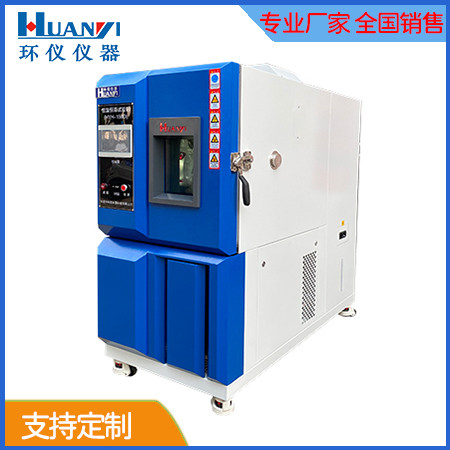 恒溫恒濕試驗箱檢驗時機要求