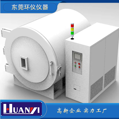 熱真空試驗(yàn)罐技術(shù)選型
