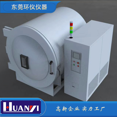 高真空熱沉淀試驗(yàn)艙技術(shù)方案