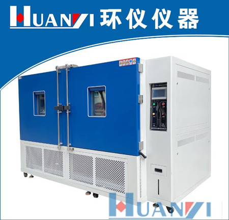 恒溫恒濕環(huán)境試驗(yàn)箱溫度是多少？(圖1)