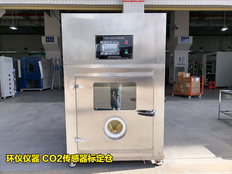 CO2傳感器標(biāo)定倉的3種校準(zhǔn)方法