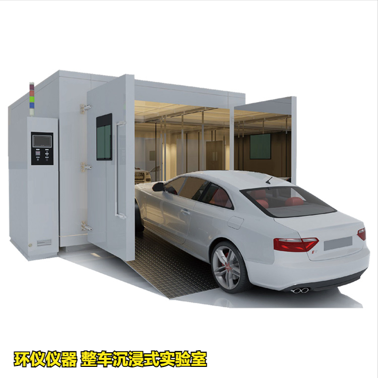 整車(chē)沉浸式實(shí)驗(yàn)室(圖1)