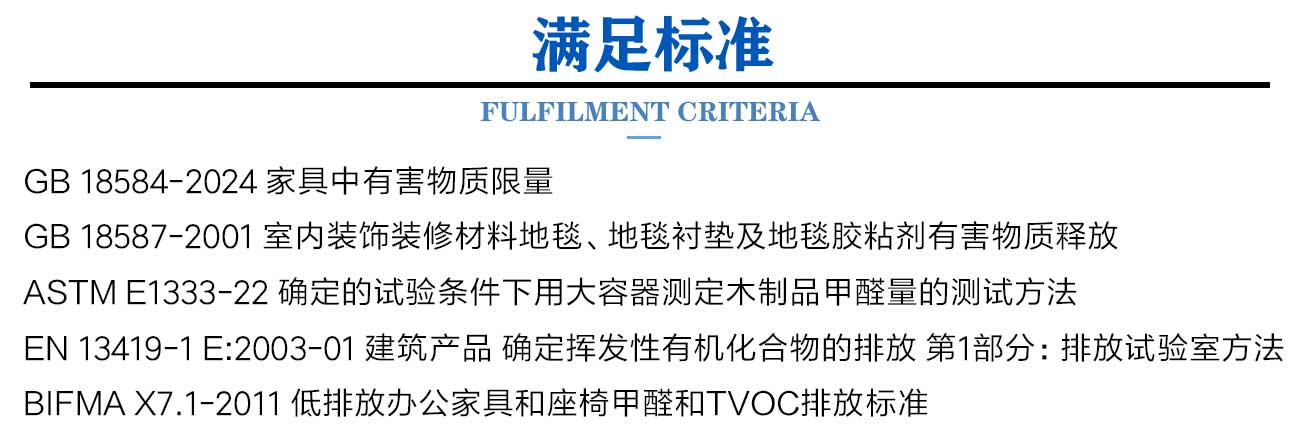 步入式甲醛氣候室_03.jpg
