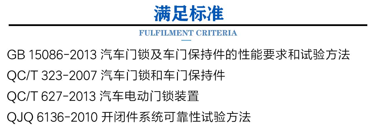 汽車四門兩蓋高低溫試驗房_03.jpg