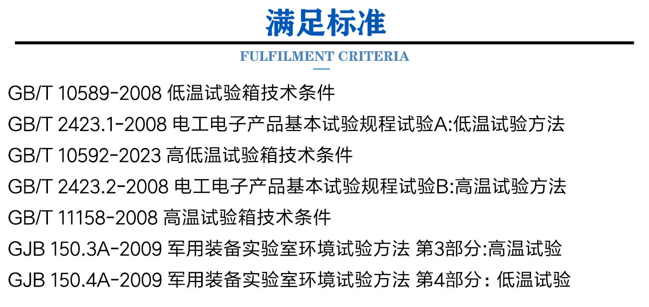 深冷試驗(yàn)箱_02.jpg